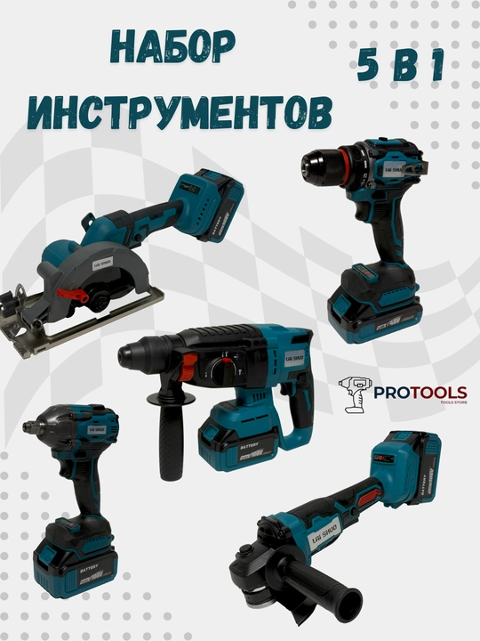 Shurup buragich, perforator, gayka buragich, bolgarka, 5 tasi 1 da instrument to'plami - 