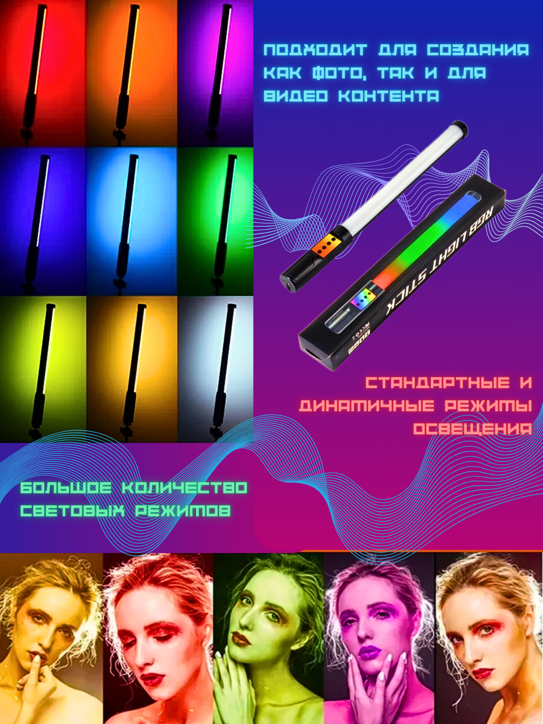 Saratovning yalangoch fohishalari