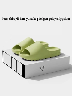 Зеленый