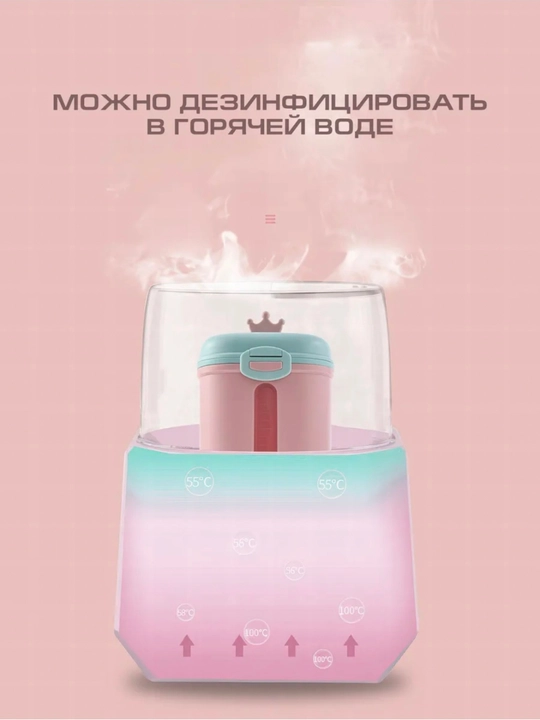 Контейнер для детской смеси , с ложкой , 300 мл