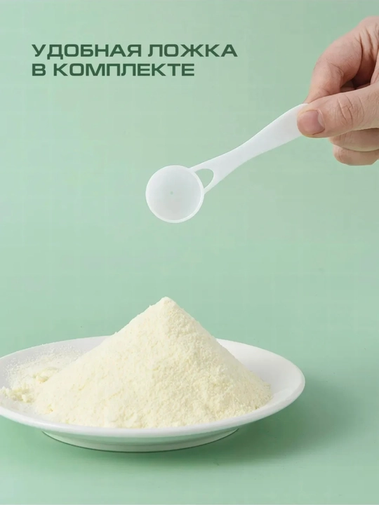 Контейнер для детской смеси , с ложкой , 300 мл