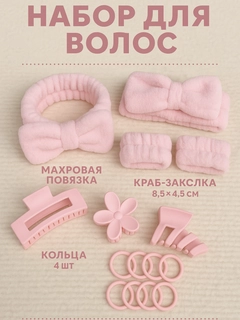 Розовый