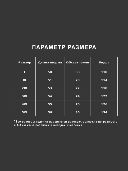Мужские шорты, с карманами, на лето, шорты мужские, шорты, летние