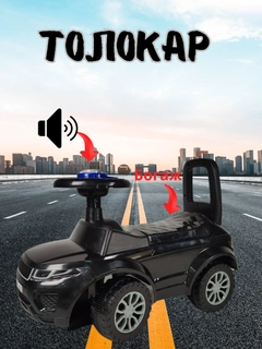 Черный