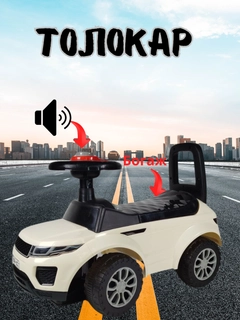 Молочный
