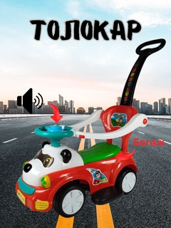 Красный