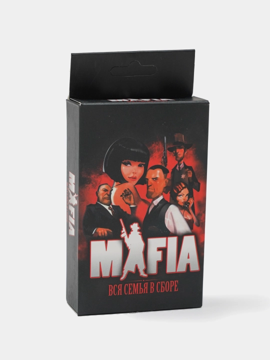 Мафия, семейная забавно-развлекательная игра, для 10-30 человек - 