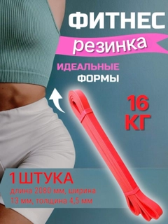 Красный
