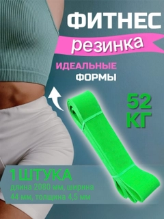 Салатовый