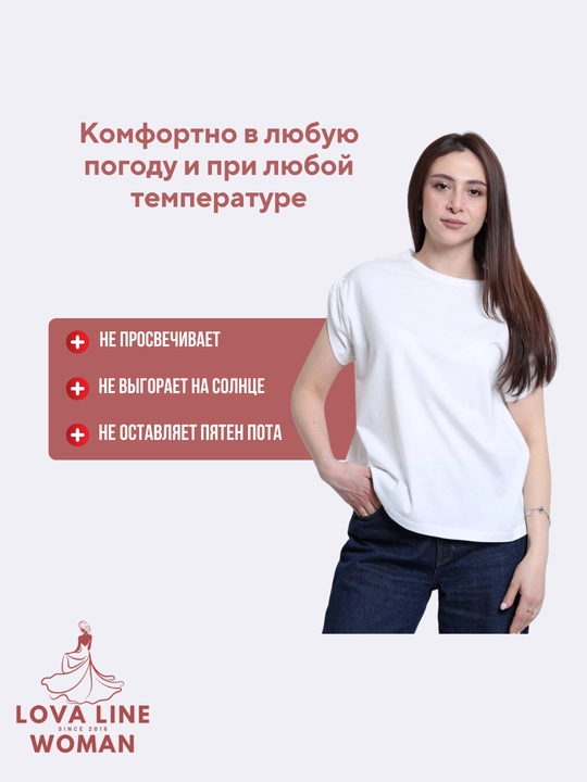 Katta o‘lchamli ayollar futbolkasi, paxta tolali, yozgi, zamonaviy, yoshlarbop, oq, sidirg‘a