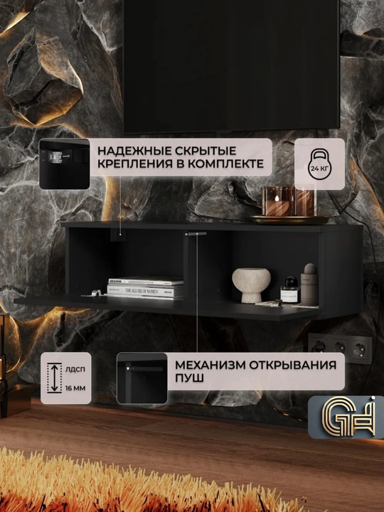 Ofis, televizor va interyer uchun mebel  
