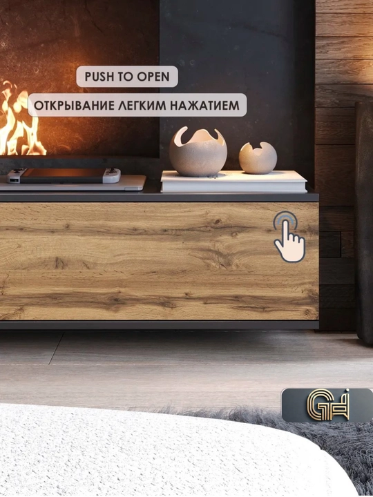 Ofis, televizor va interyer uchun mebel  