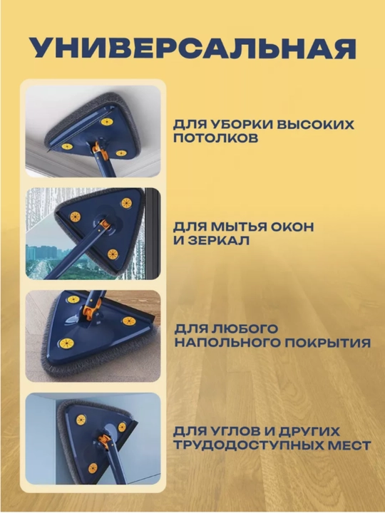 Швабра для мытья пола с отжимом, микрофибра для уборки дома