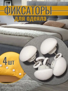 Белый