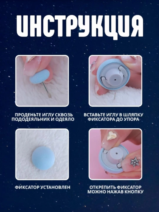 Фиксаторы, держатели и зажимы, для одеял и постельного белья, 4 шт