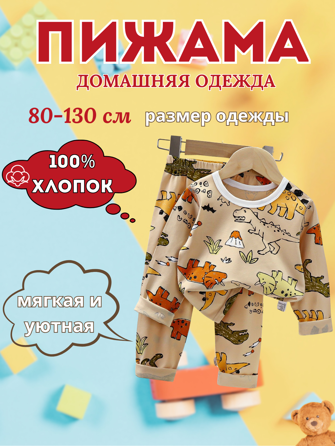 Sargʻish melanj