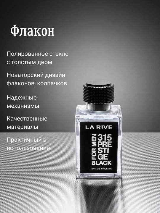 Erkaklar xushbo'ylangan suvi LA RIVE, 315 PRESTIGE BLACK, 100 ml