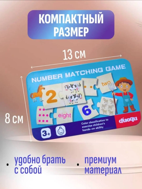 Развивающая деревянная игрушка, головоломка Монтессори, обучающие карточки изучения счётa