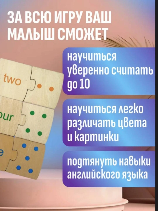 Развивающая деревянная игрушка, головоломка Монтессори, обучающие карточки изучения счётa