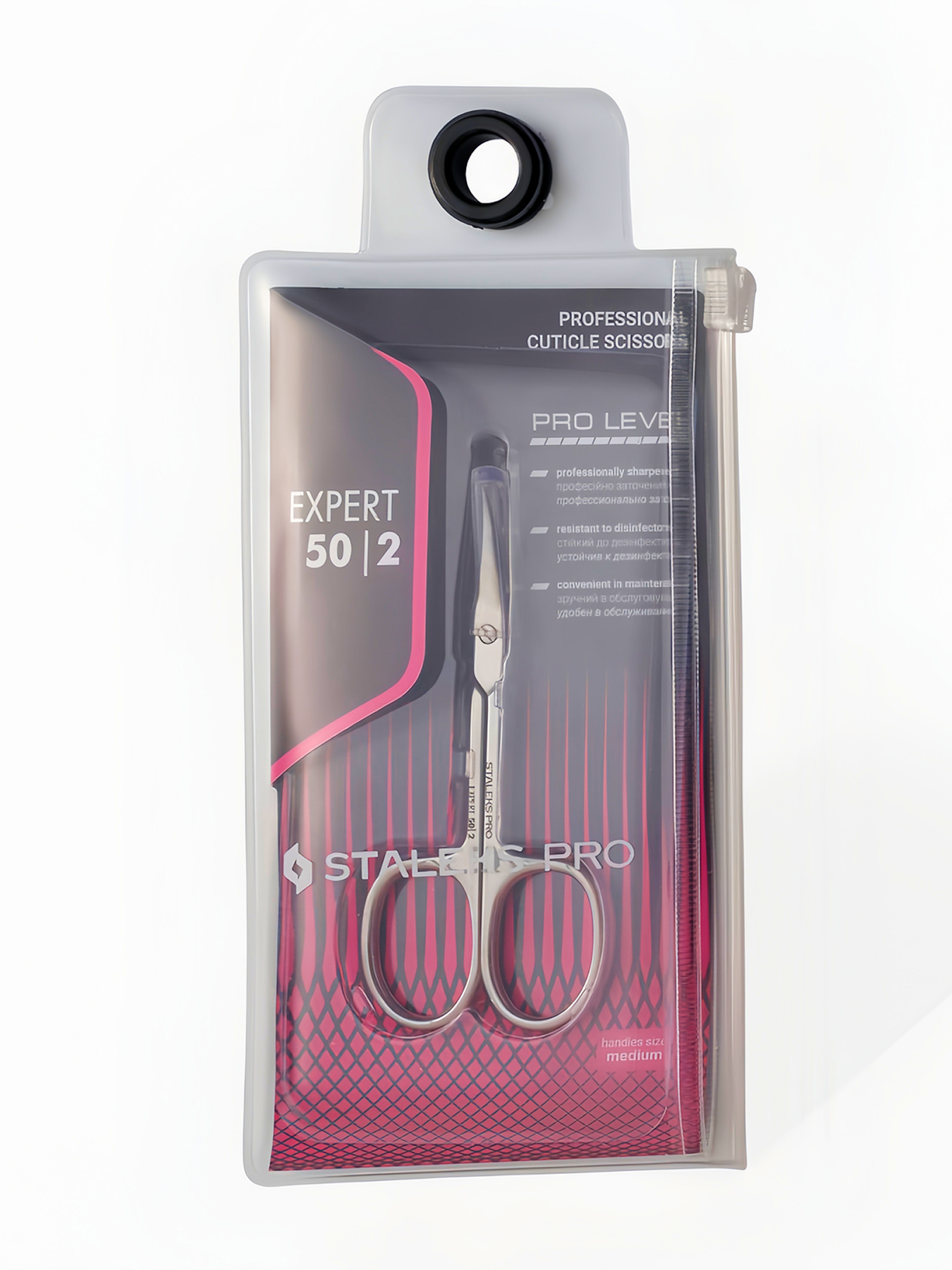 STALEKS Professional kutikula uchun qaychi, EXPERT 50, TYPE 2