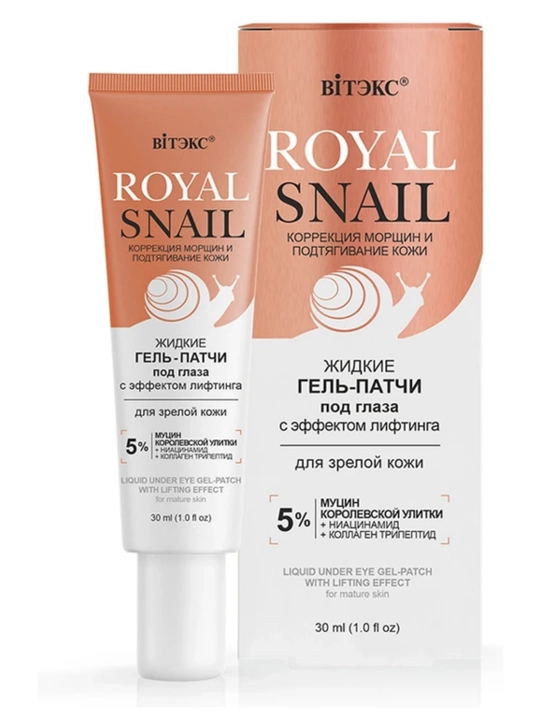 Ko‘z osti uchun gel-yamoqchalar Viteks ROYAL SNAIL etuk teri uchun suyuq, 30 ml