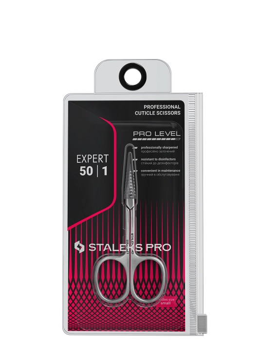 STALEKS Professional kutikula qaychisi, EXPERT 50, TYPE 1