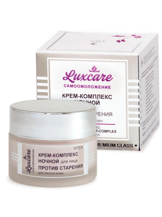 Крем для лица LUXCARE, интенсивный, омолаживающий, день-ночь, 45 мл, Витэкс
