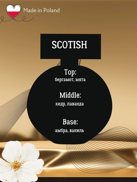Erkaklar xushbo'ylangan suvi SCOTISH, 90 ml, La Rive