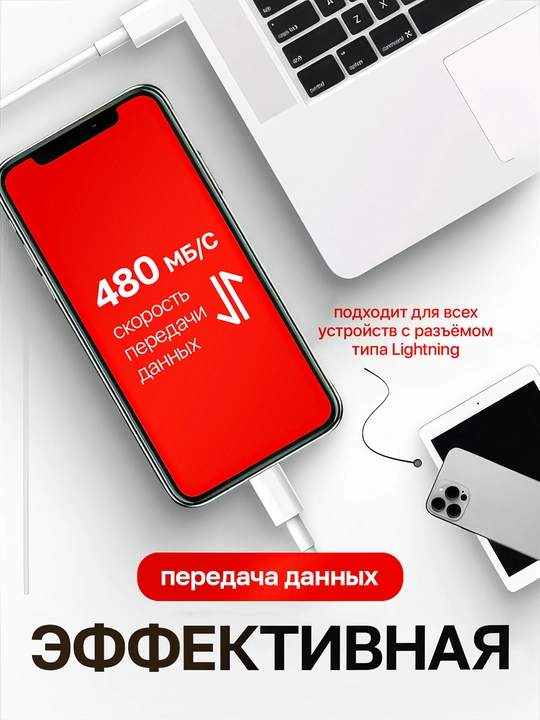 Кабель Type-C - Type-C, Lightning для быстрой зарядки, подходит для Android и iPhone, 1 м