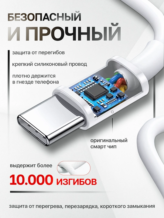 Кабель Type-C - Type-C, Lightning для быстрой зарядки, подходит для Android и iPhone, 1 м