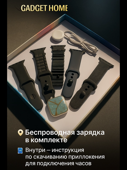 Часы умные с Bluetooth Smart Watch Ultra и наушники Pods pro набор, с браслетами,зарядка