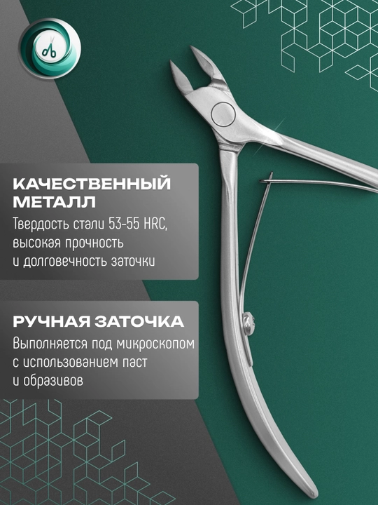 STALEKS Manikyur va pedikyur uchun professional teri nippers, SMART 31 5 mm