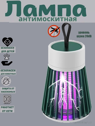 Ловушка для комаров, антимоскитная лампа от насекомых, мухобойка против комаров — ROAD24-МУХОБ11-ЗЕЛЕН