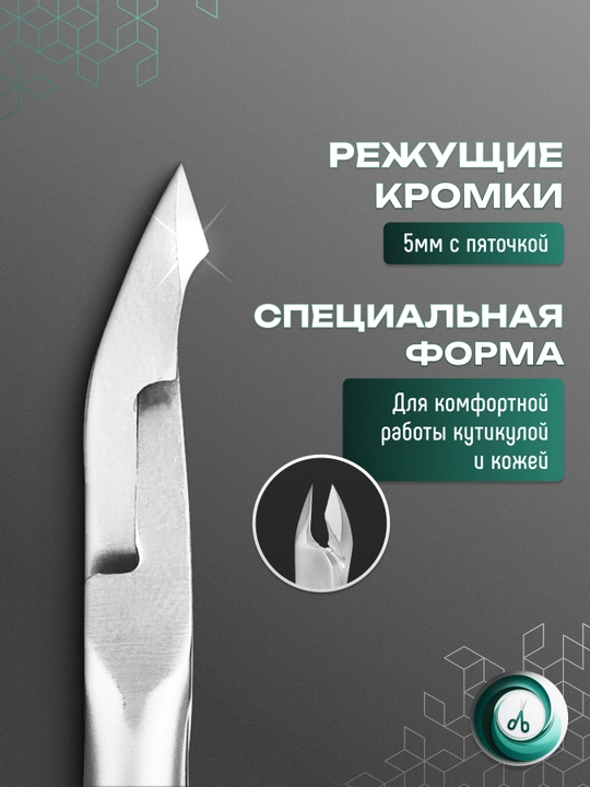 STALEKS SMART 10 5 mm professional teri uchun qisqichlari