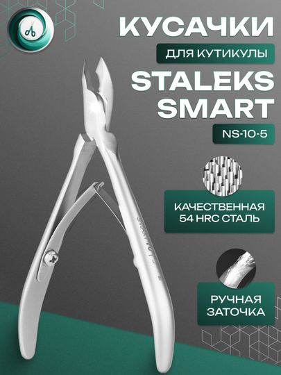 STALEKS SMART 10 5 mm professional teri uchun qisqichlari