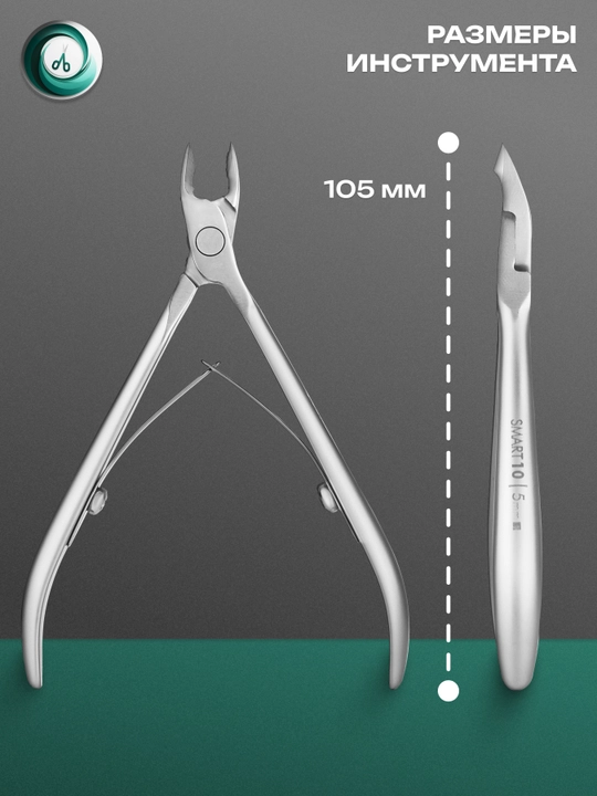 STALEKS SMART 10 5 mm professional teri uchun qisqichlari