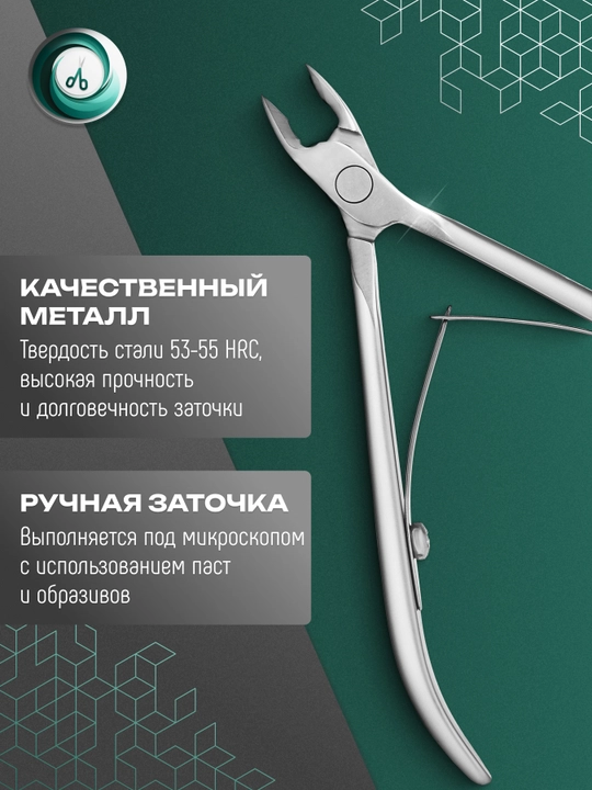 STALEKS SMART 10 5 mm professional teri uchun qisqichlari
