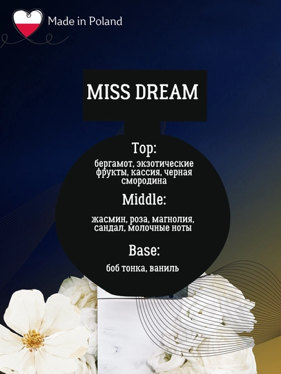 Ayollar parfyumlangan suvi MISS DREAM, 100 ml, La Rive