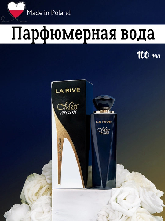 Ayollar parfyumlangan suvi MISS DREAM, 100 ml, La Rive - 