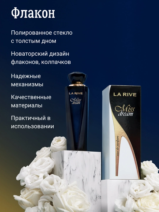 Ayollar parfyumlangan suvi MISS DREAM, 100 ml, La Rive