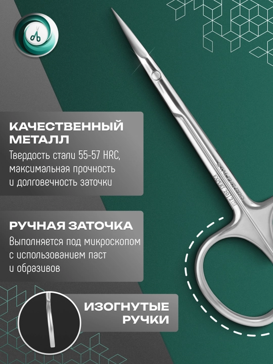 STALEKS Expert 20 Type 2 professional kutikula uchun qaychi
