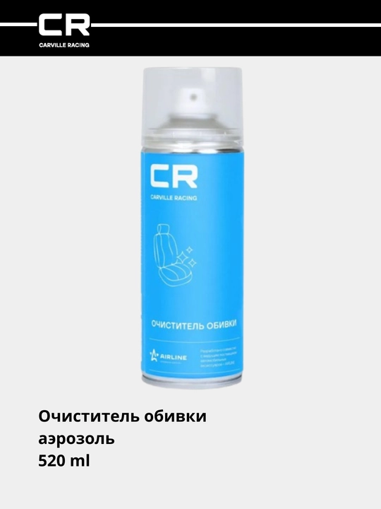 Avtomobil qoplamalari uchun tozalovchi vosita, aerozol, 520 ml, S6301855 - 