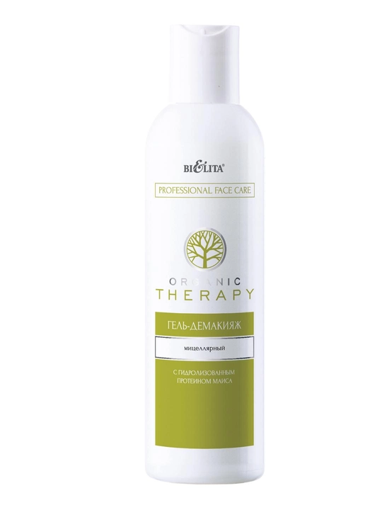 Гель-демакияж для лица PRO Organic Therapy мицеллярный, 250 мл, Bielita