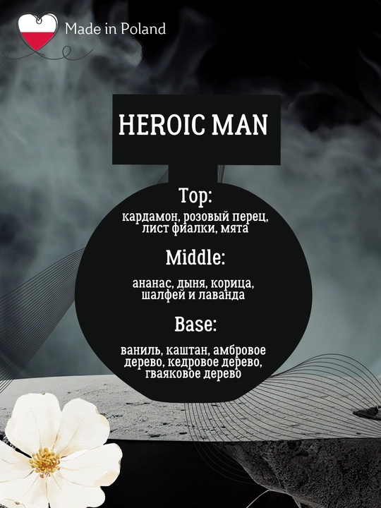 Erkaklar xushbo'ylangan suvi HEROIC MAN, 100 ml, La Rive