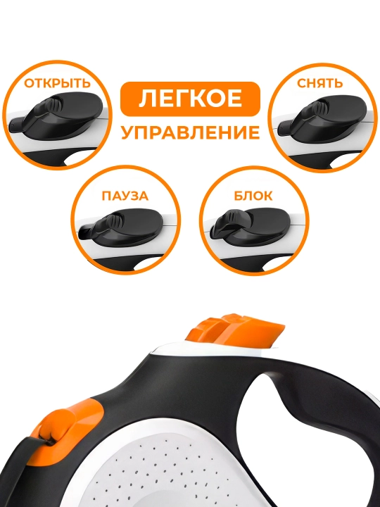 Avtomatik it arqoni, 5 metr
