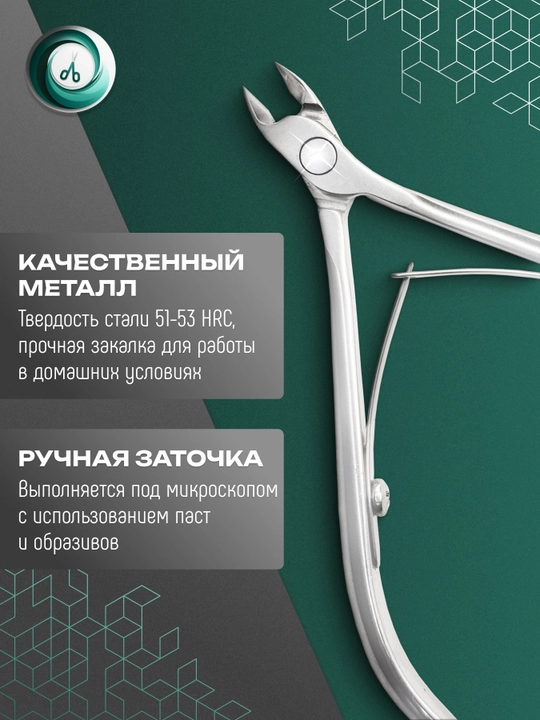 STALEKS Кусачки для кожи CLASSIC 10, 6 мм