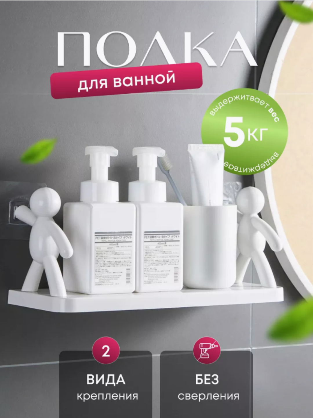 Hammom uchun tokcha, burchakli va to‘g‘ri, vanna uchun, lipuchkali - 