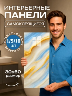 Голубой