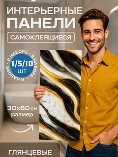 Угольный