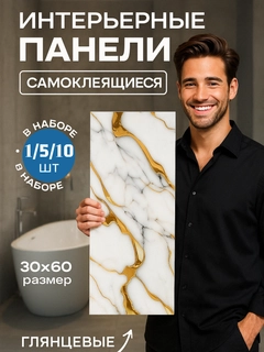 Прозрачный
